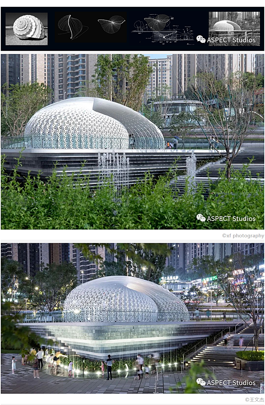 跨时代意义的全新体验式商业-_-香港置地光环购物公园_0010_图层-11 拷贝.jpg