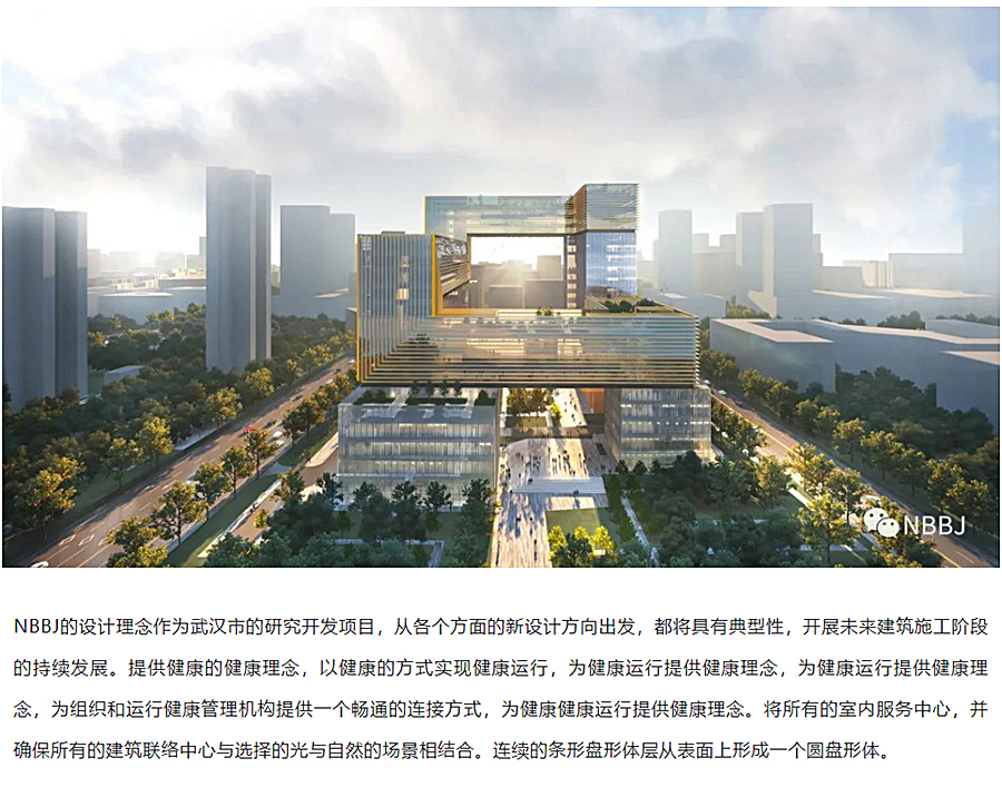 Wuhan-Silicon-Valley-Cube-_-武汉硅谷立方_0001_图层-2.jpg