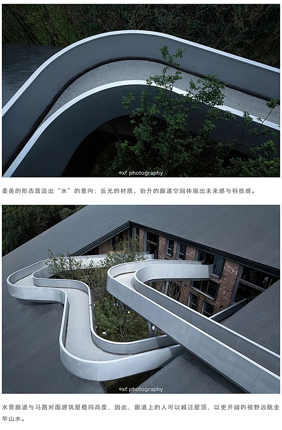 一座建筑投影一方山水-_-金华山嘴头未来社区中心_0018_图层-19.jpg