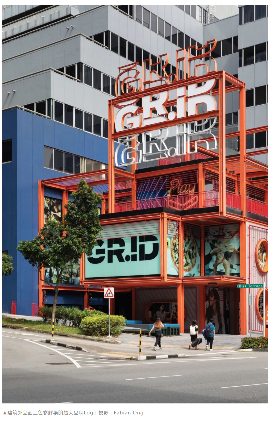 迭新作品-│-GRiD商业改造：艺术内核的建筑再利用by-SPARK_0026_图层-27.jpg