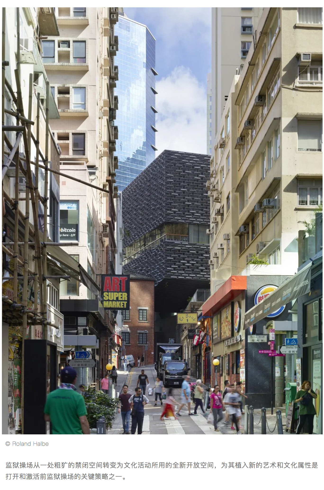 Renewal-Zone：回归25周年，去看香港警署建筑群的惊艳重生-│-Herzog-&-de-M_0006_图层-7.jpg