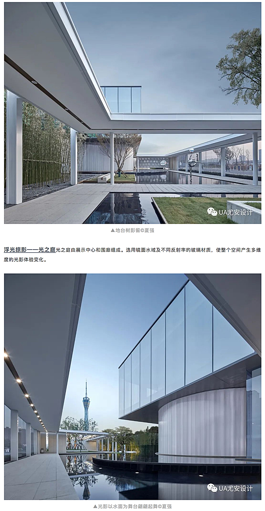 空间的艺术性塑造-_-郑州保利天汇展示中心_0005_图层-6.jpg
