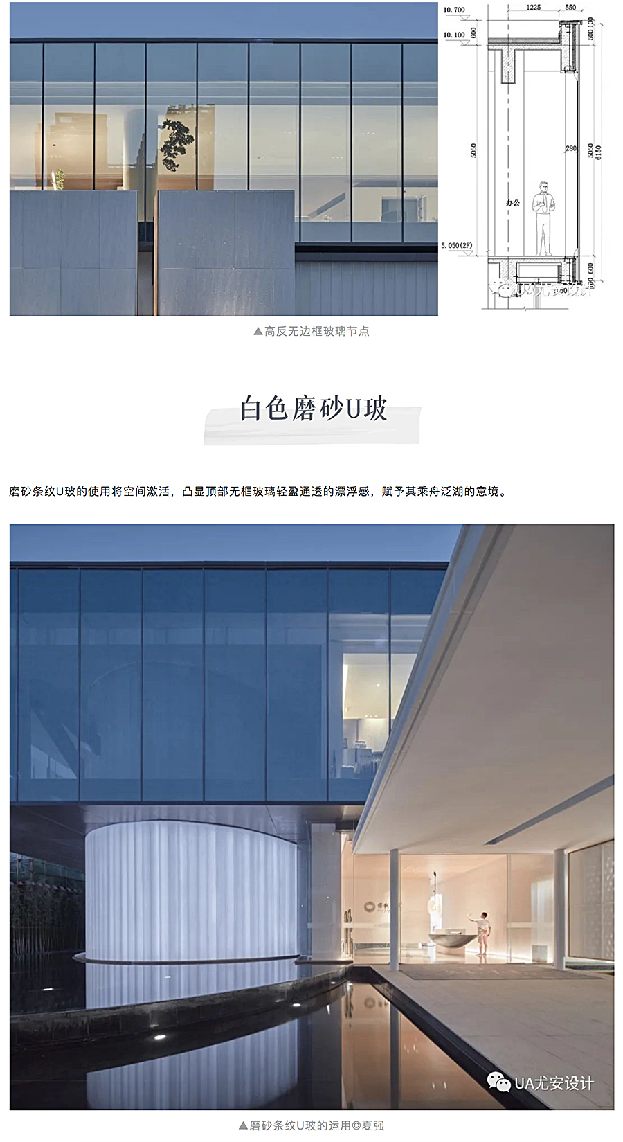 空间的艺术性塑造-_-郑州保利天汇展示中心_0012_图层-13.jpg