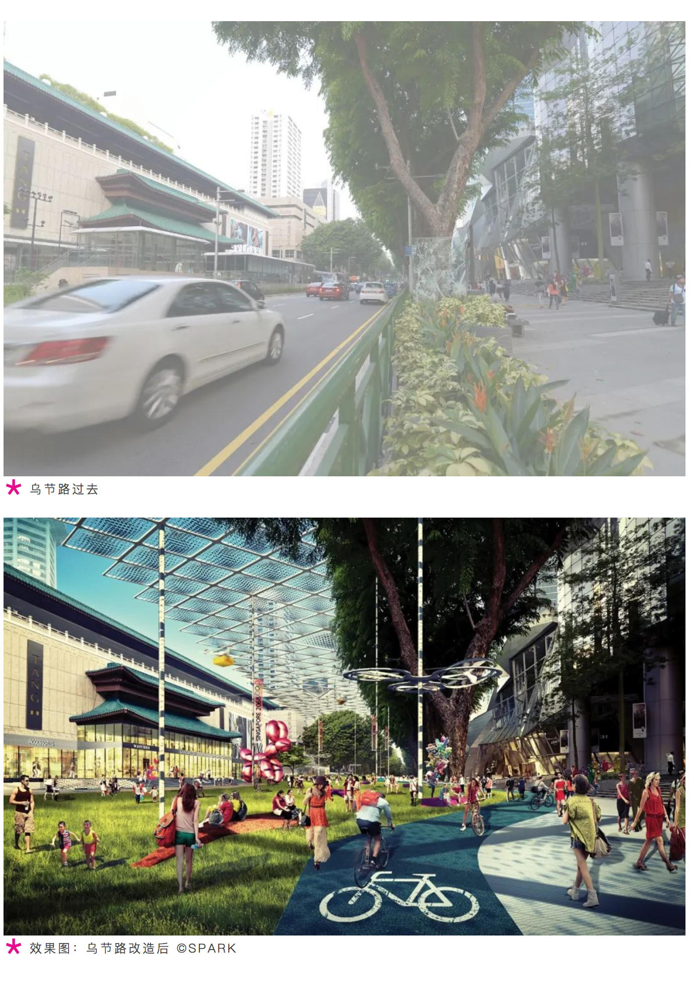 Renewal-Zone：新加坡乌节路2065｜启动全角度未来图景_0009_图层-10.jpg