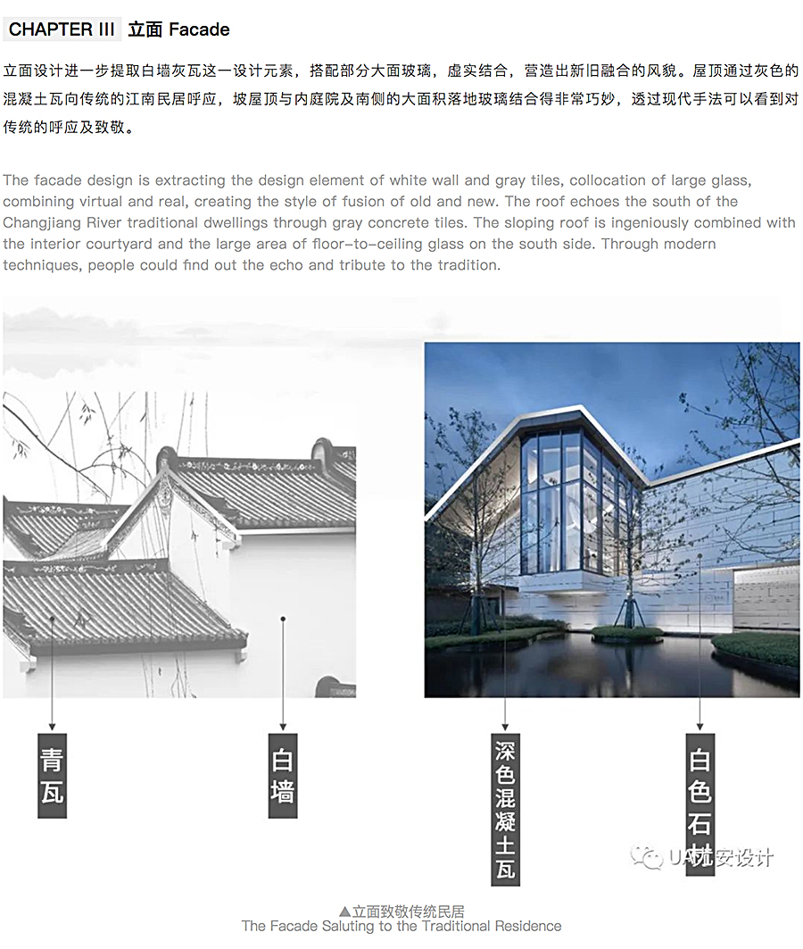 上海中信泰富-_-仁恒海和院展示中心_0004_图层-5.jpg