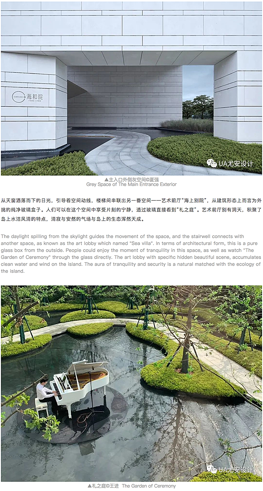 上海中信泰富-_-仁恒海和院展示中心_0009_图层-10.jpg