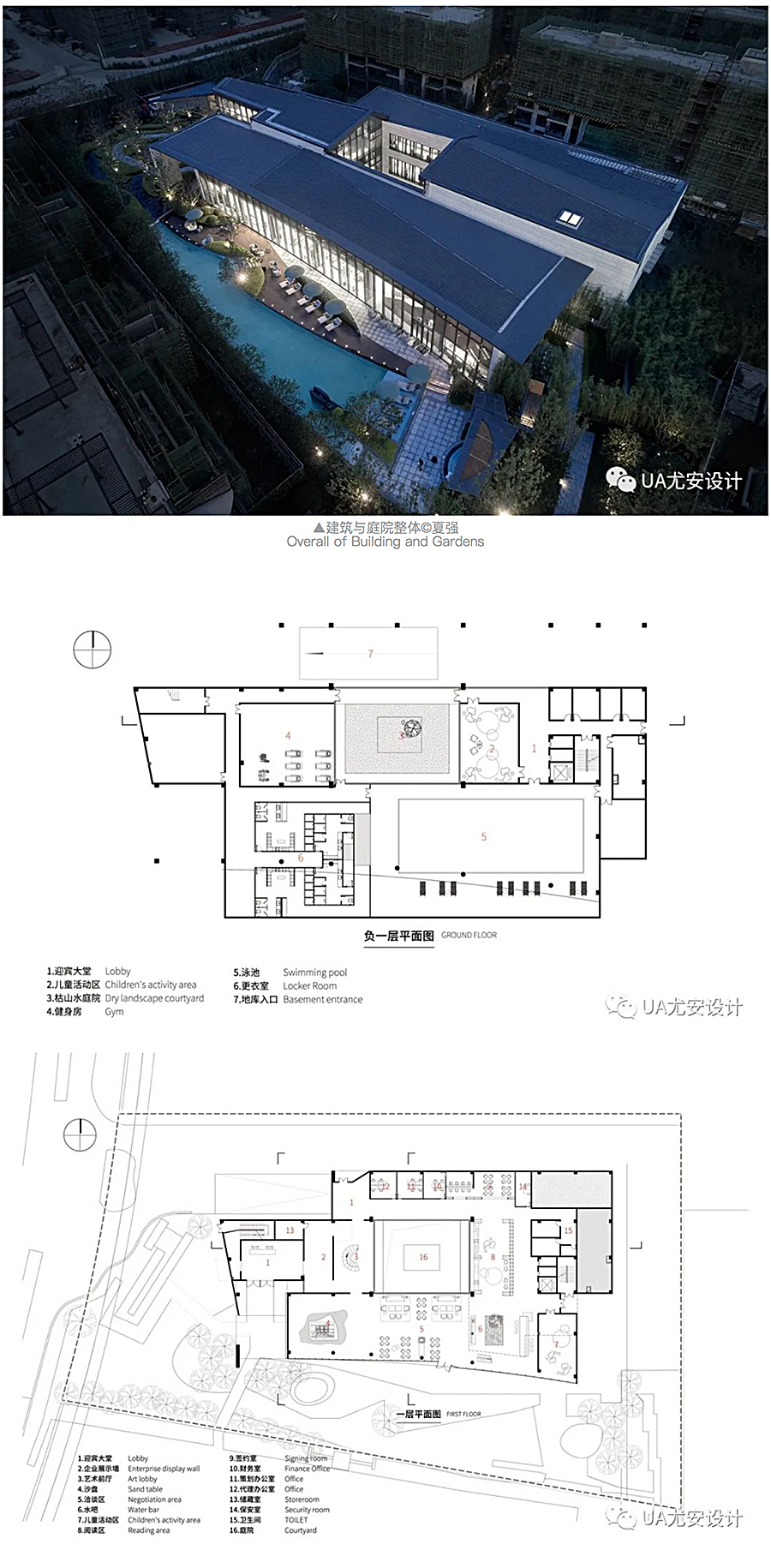 上海中信泰富-_-仁恒海和院展示中心_0012_图层-13.jpg