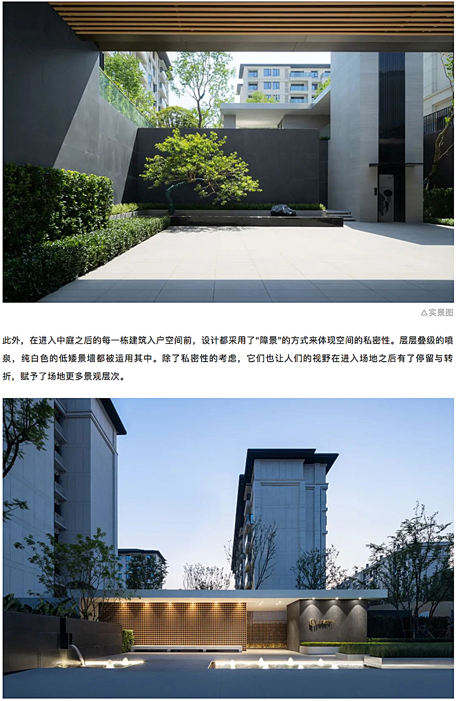 创新洋房社区-引领当代生活-_-重庆东原·月印万川_0010_图层-11.jpg