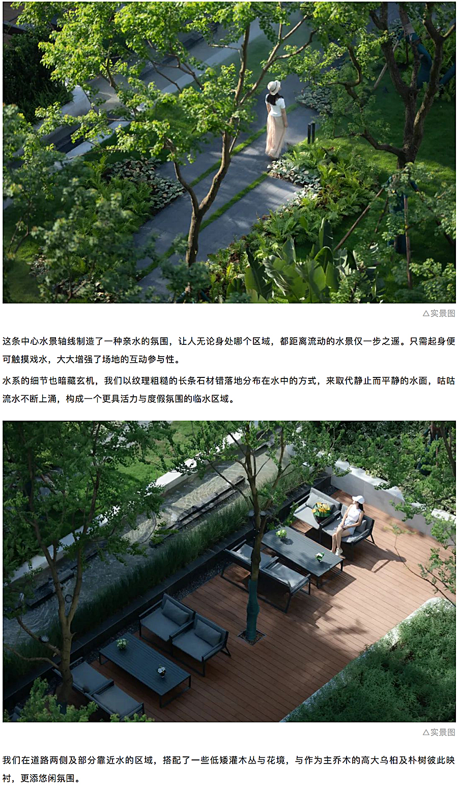 创新洋房社区-引领当代生活-_-重庆东原·月印万川_0013_图层-14.jpg