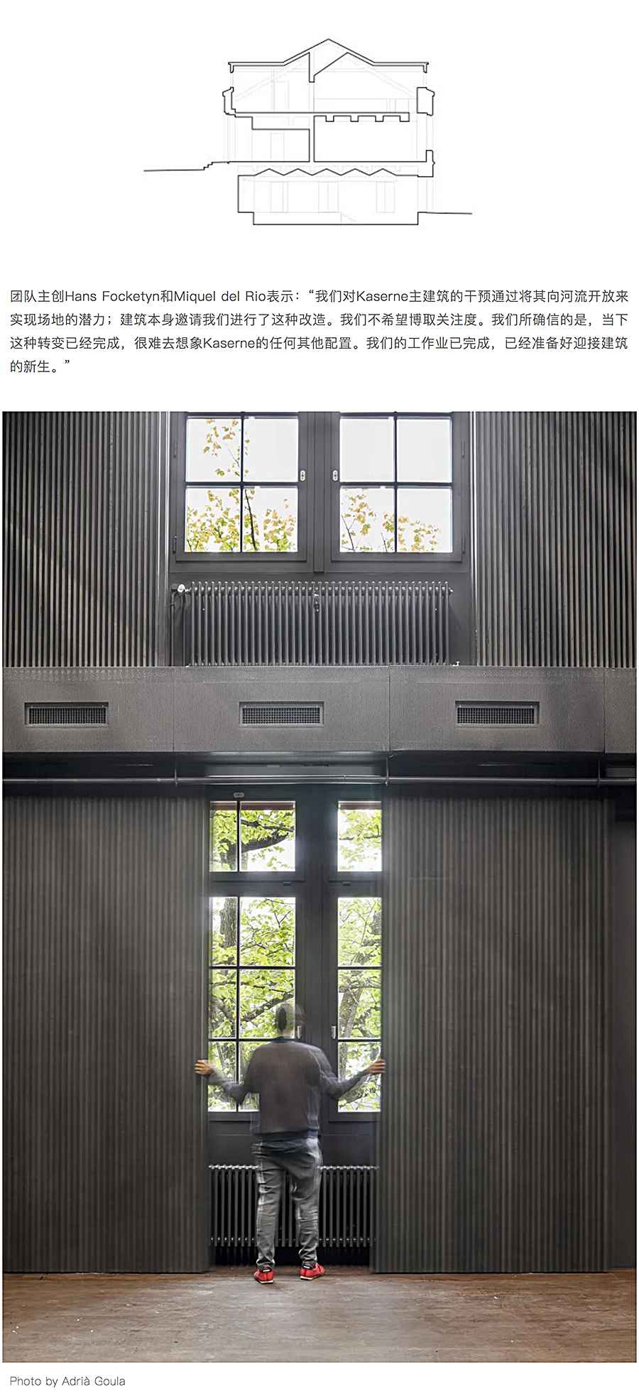 Renewal-Zone：瑞士旧军营建筑的当代变革︱复合功能的公共空间纽带_0008_图层-9.jpg