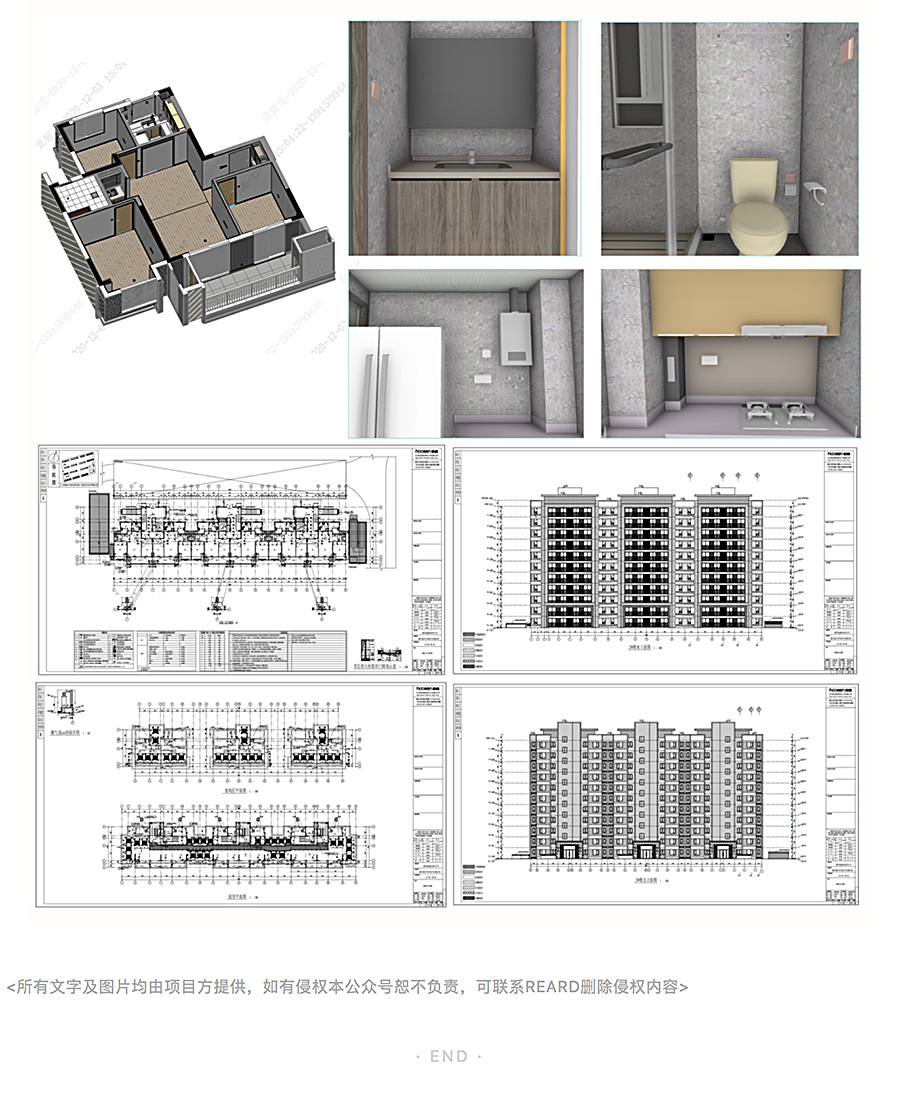 无锡龙湖XDG-2020-37号地块开发项目住宅全专业正向设计_0003_图层-4.jpg