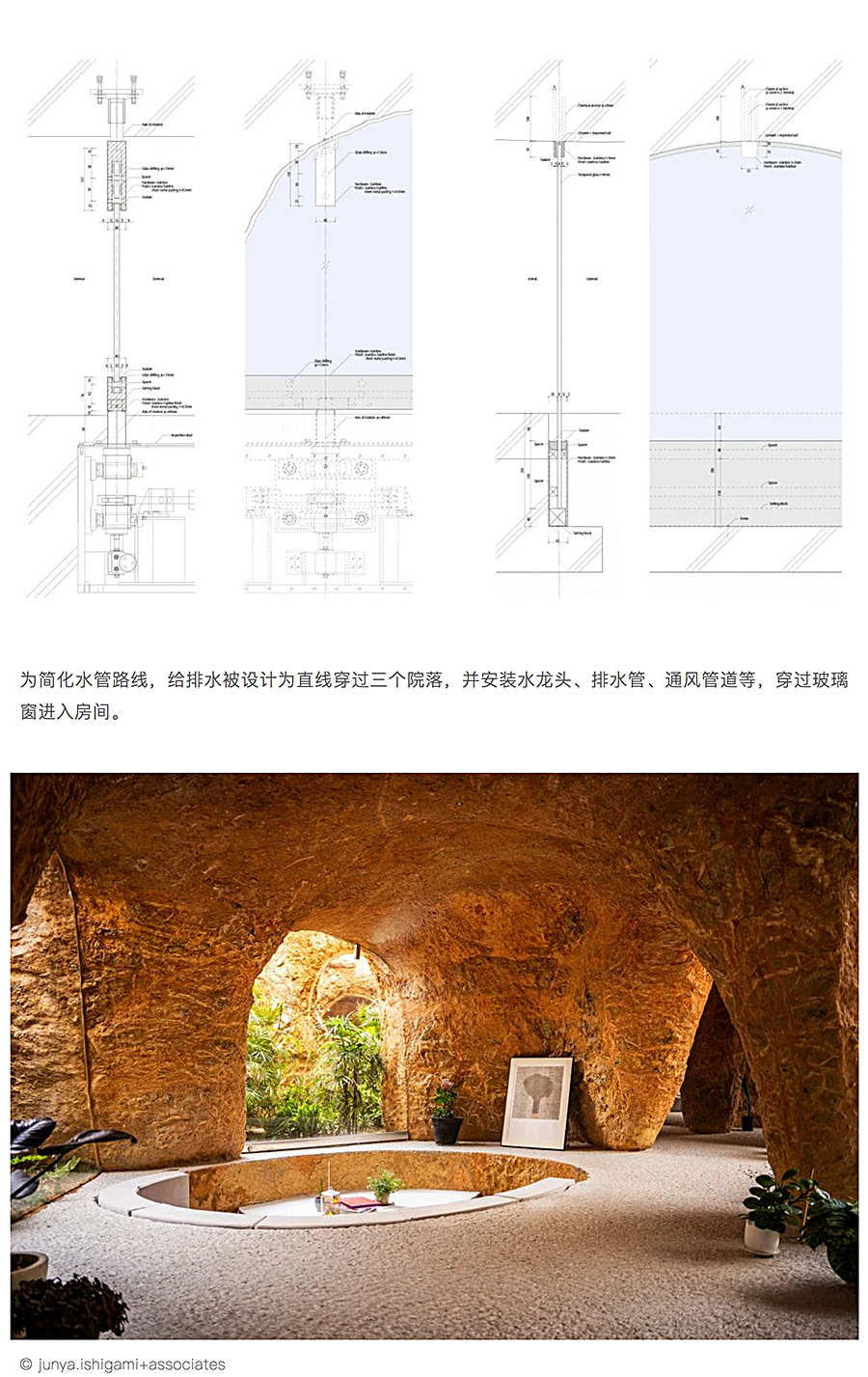 Renewal-Zone：石上纯也新作-︱-纯粹厚重的洞穴感餐厅居所_0022_图层-23.jpg