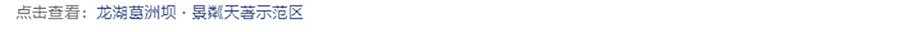 【2022REARD获奖作品赏析】居山水间丨浙江龙湖葛洲坝-·-皓玉府_0001_图层-2 拷贝.jpg