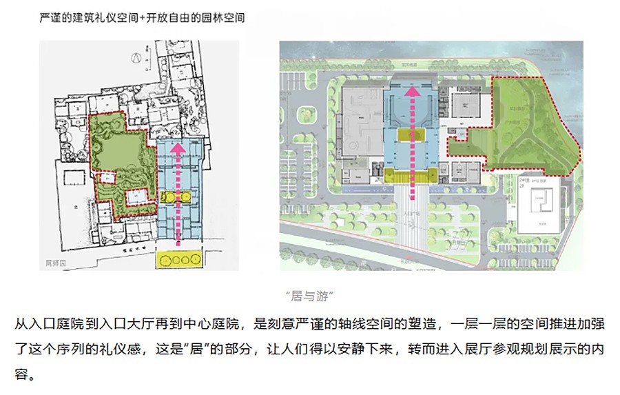 【2023REARD获奖作品_筑森设计】“两湖”创新区规划展示馆-1_05.jpg