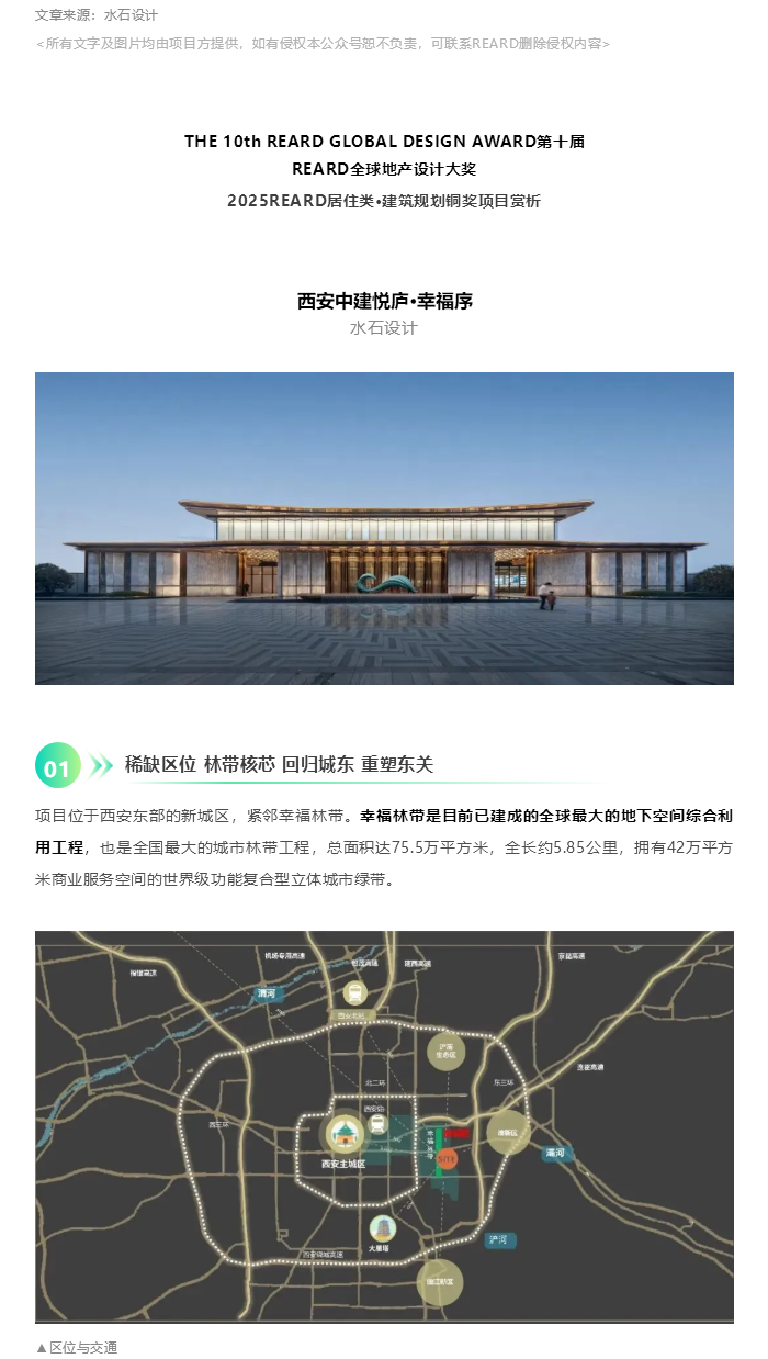 图层 2.png