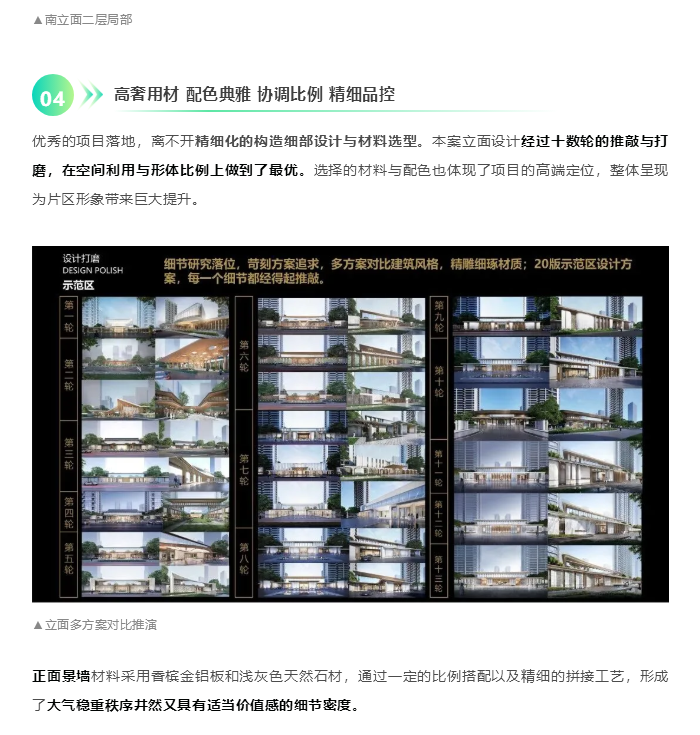 图层 15.png