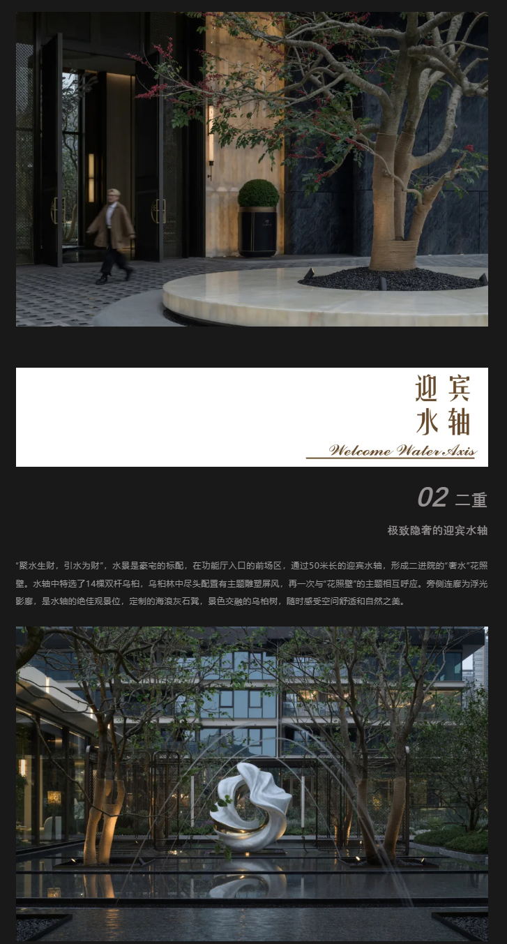 图层 8.png