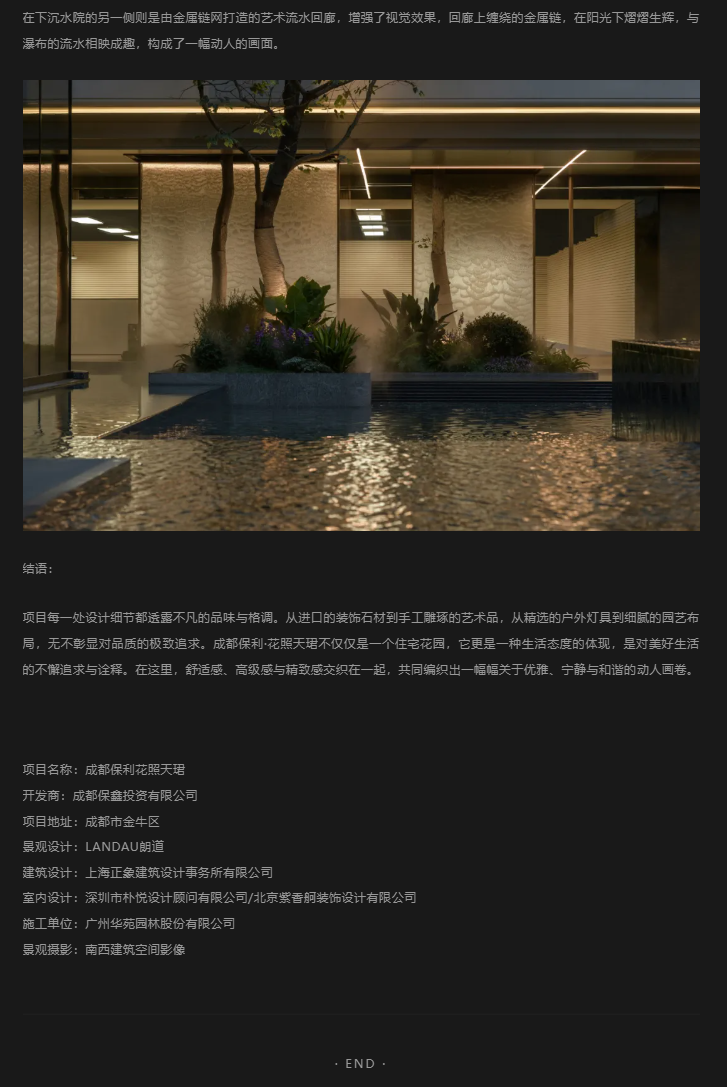 图层 17.png
