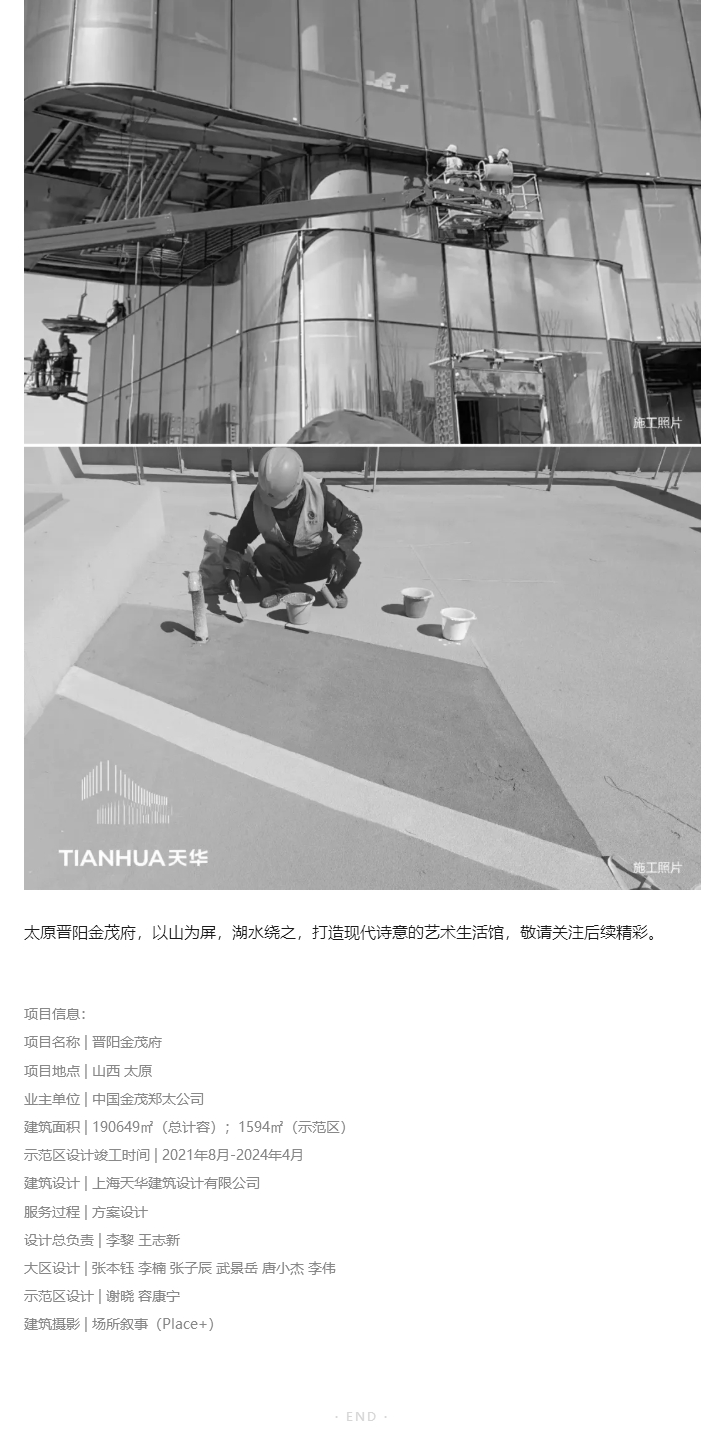 图层 10.png