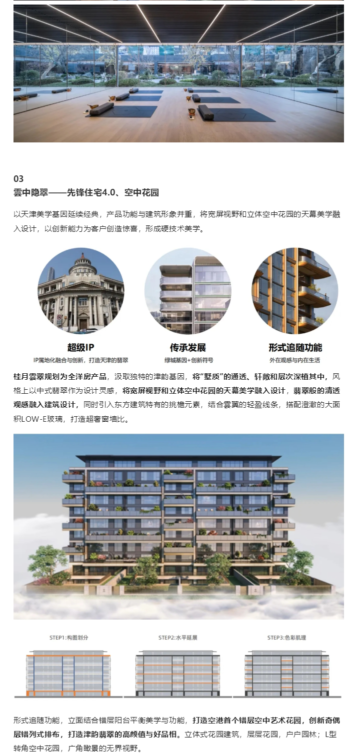 图层 10.png