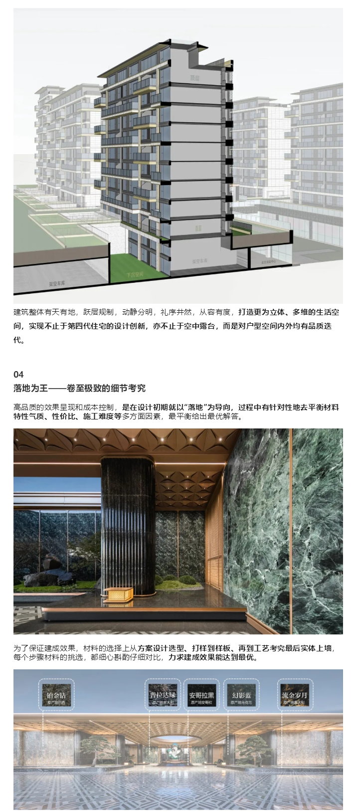 图层 12.png