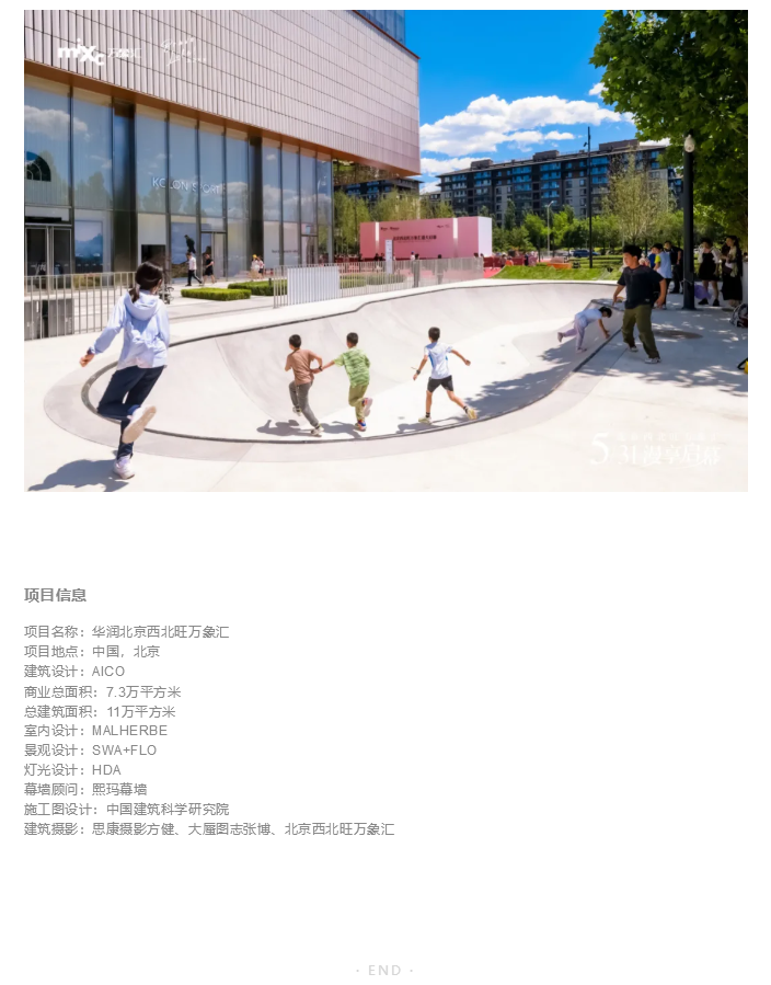 图层 20.png