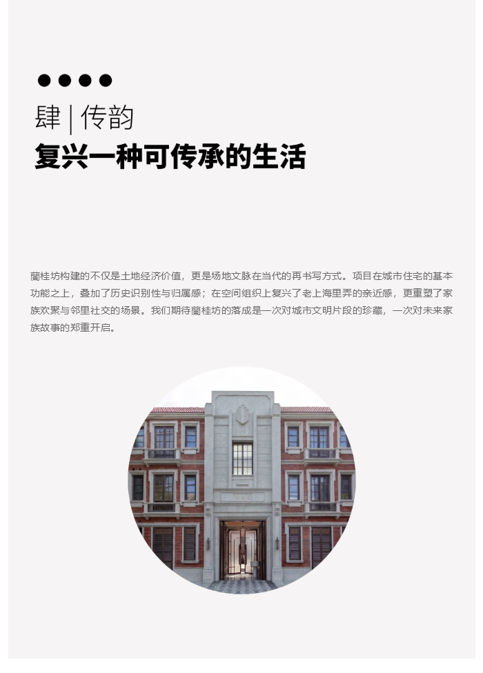 图层 18.png