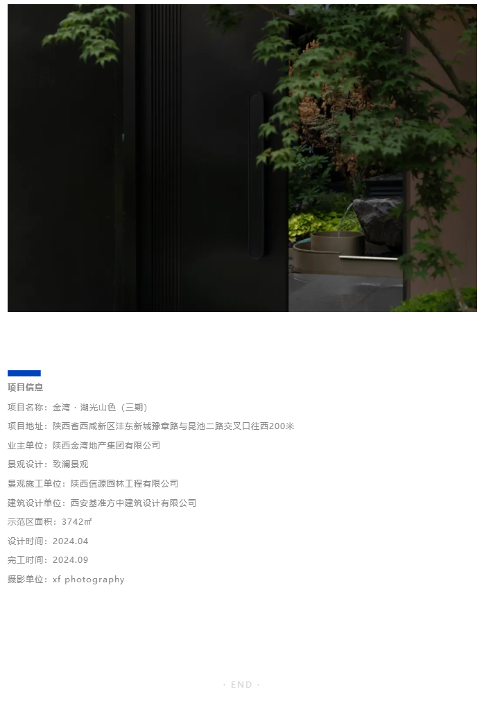 图层 25.png