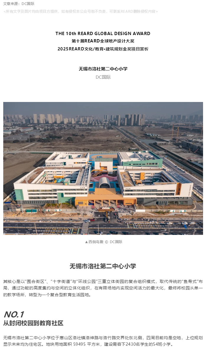 图层 3.png