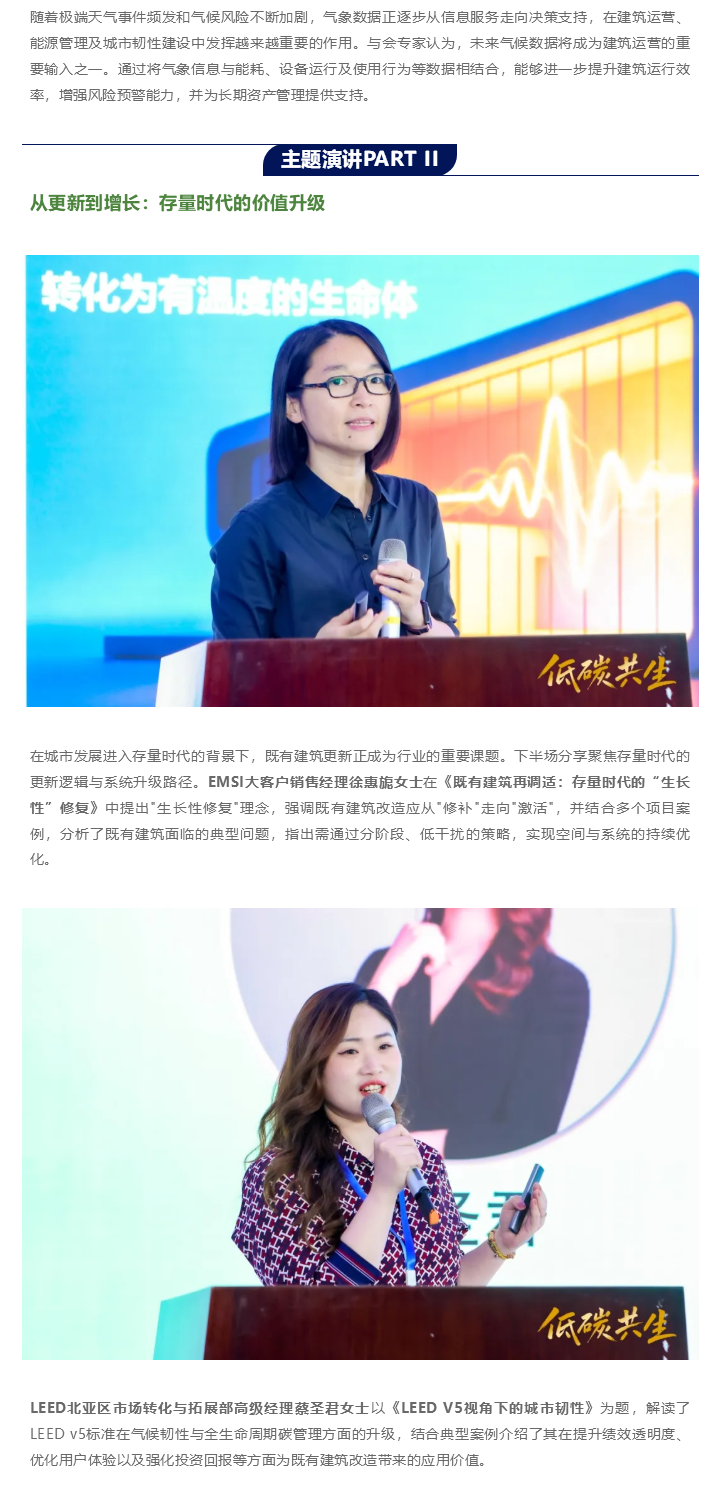 图层 6.png