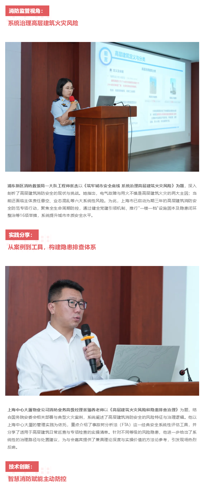 图层 2.png