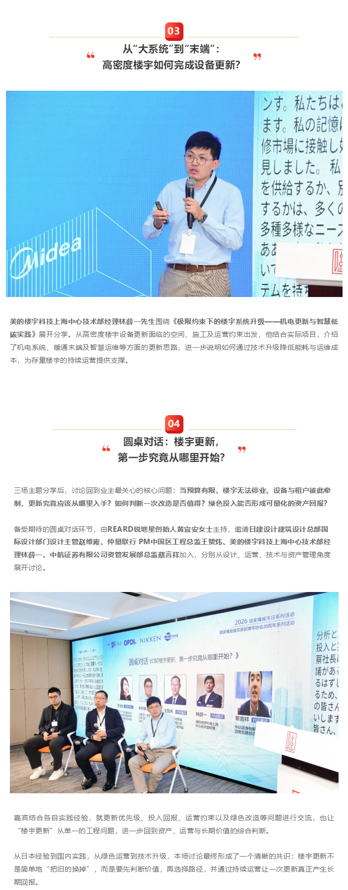 图层 5.png