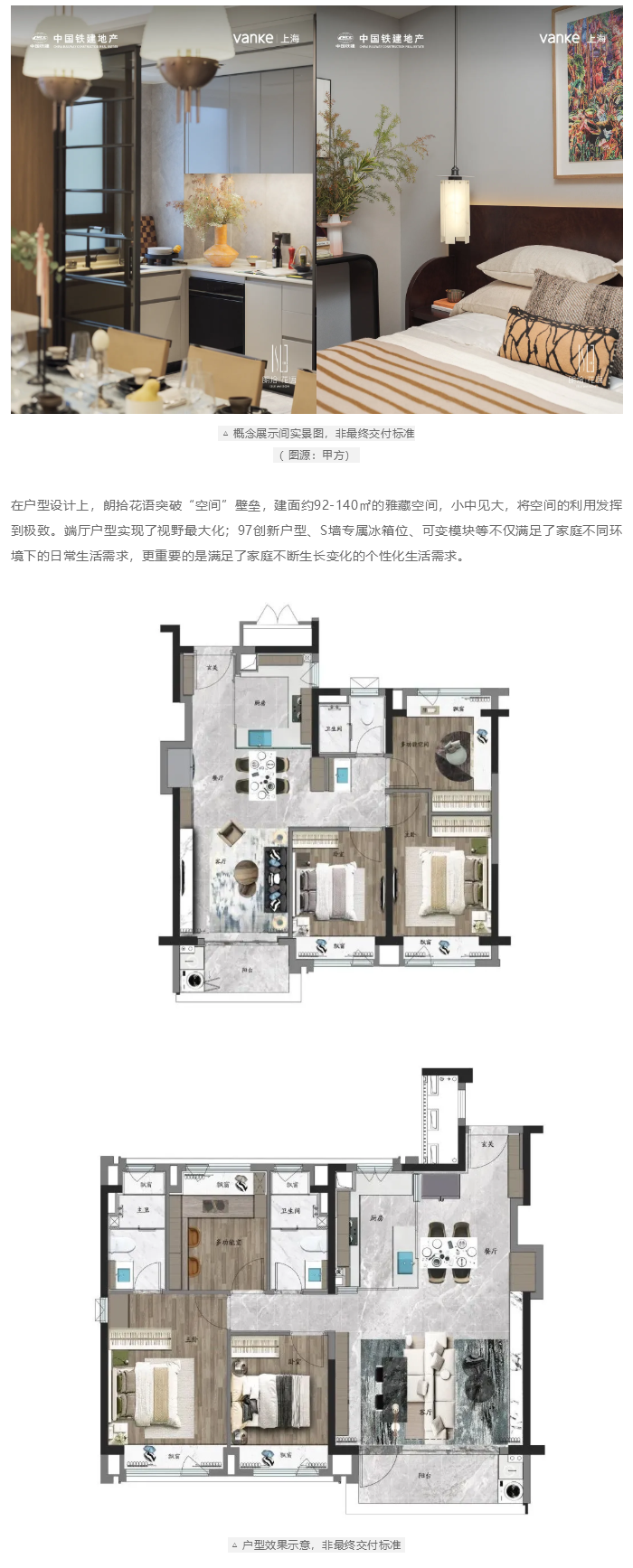 图层 14.png
