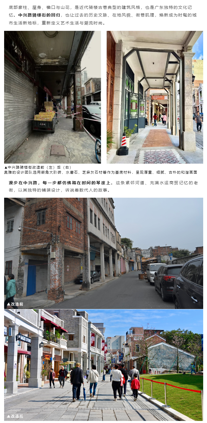图层 6.png
