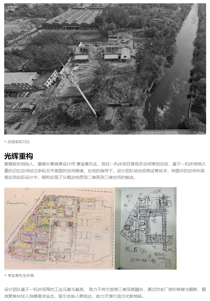 图层 8.png