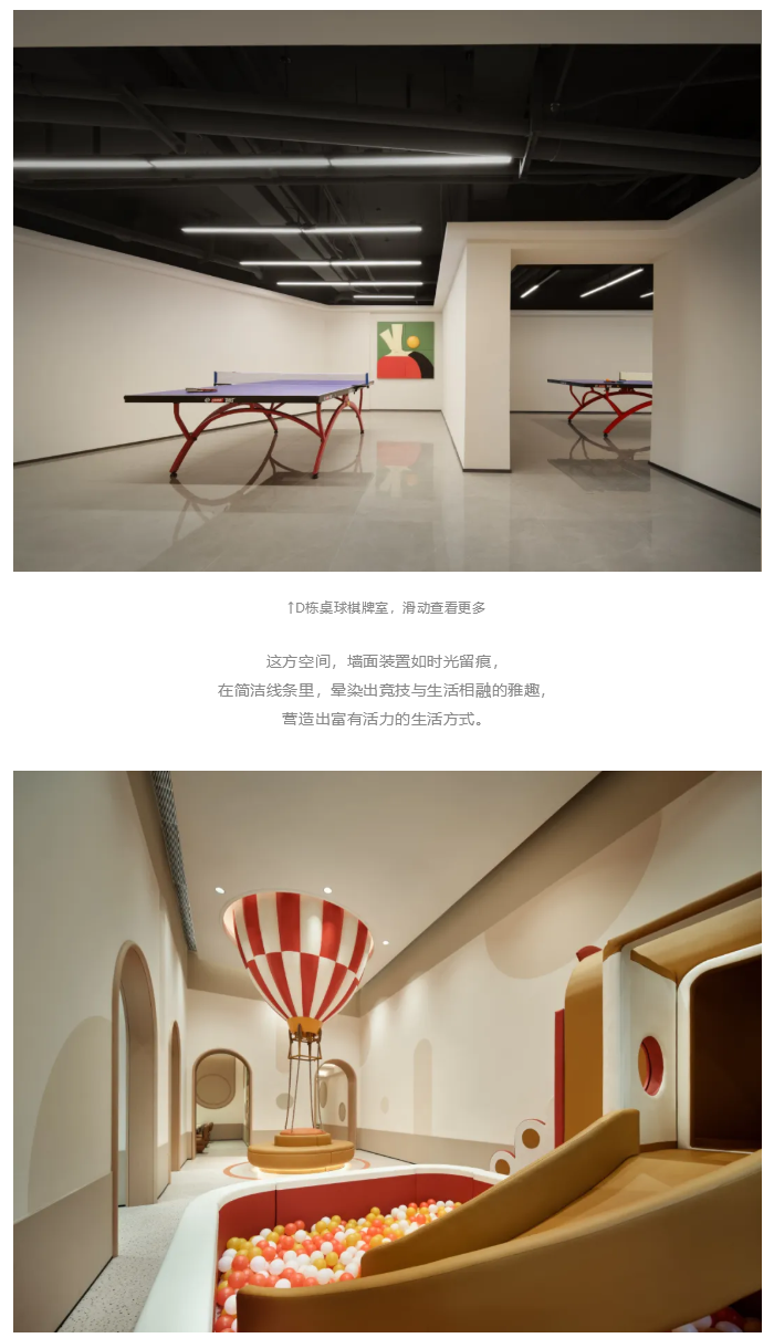 图层 26.png